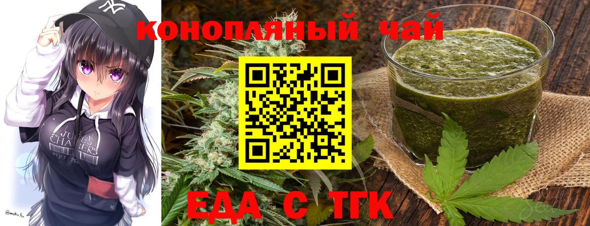 Тамбов  Canna-Cookies конопля  Вход с VPN 