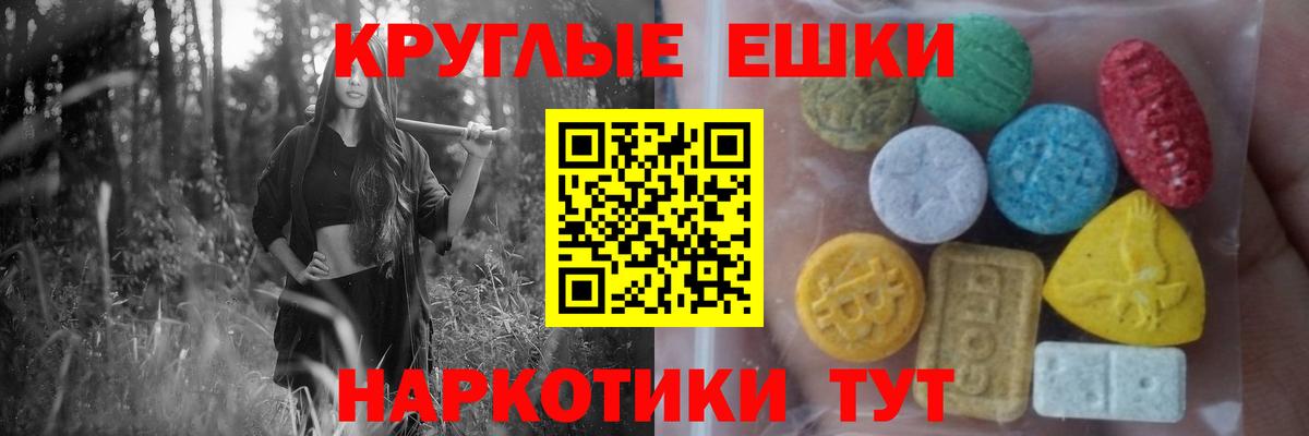 Ecstasy 300 mg Тамбов