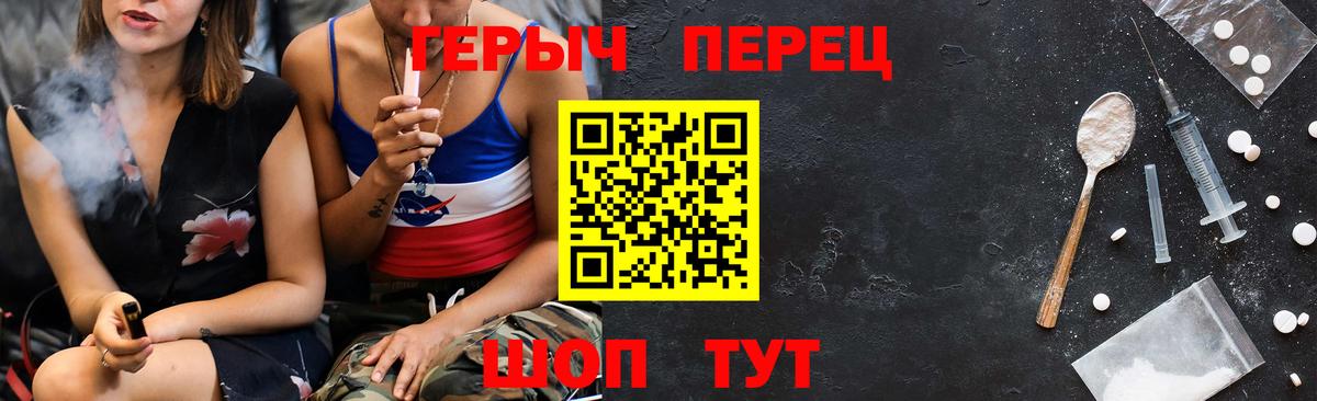 ГЕРОИН  Вход с VPN  Тамбов  ГЕРОИН герыч 