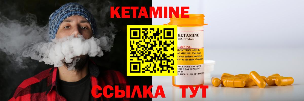 Тамбов  mega маркетплейс  Кетамин ketamine  Вход с VPN  КЕТАМИН ketamine 