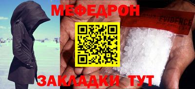 мефедрон VHQ Янаул