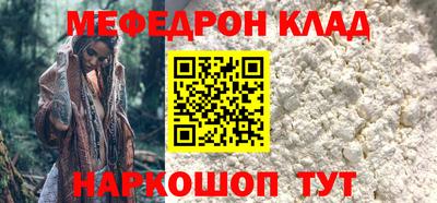 скорость Ярославль