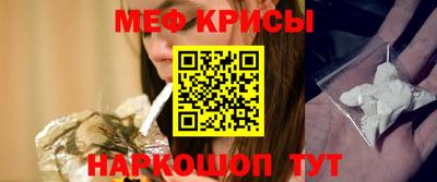 мефедрон VHQ Янаул