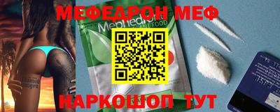 мефедрон VHQ Янаул