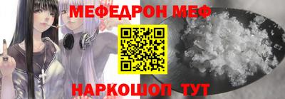 скорость Ярцево