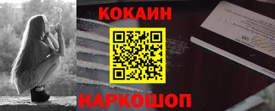 мефедрон VHQ Янаул