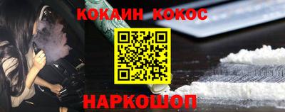мефедрон VHQ Янаул