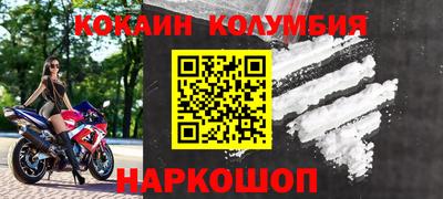 скорость Ярцево
