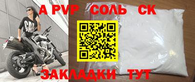 скорость Ярцево