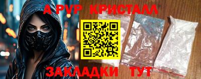 мефедрон VHQ Янаул