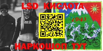 мефедрон VHQ Янаул