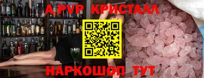 мефедрон VHQ Янаул
