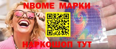 скорость Ярославль