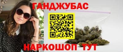 мефедрон VHQ Янаул