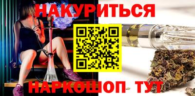 мефедрон VHQ Янаул