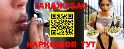 мефедрон VHQ Янаул