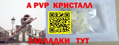 мефедрон VHQ Янаул