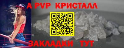 скорость Ярцево