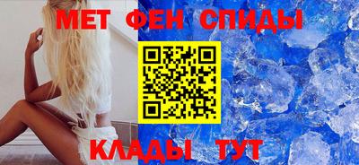 мефедрон VHQ Янаул