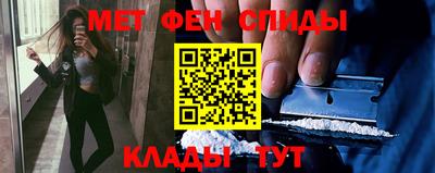 мефедрон VHQ Янаул