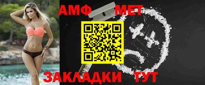 мефедрон VHQ Янаул
