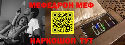 скорость Ярцево