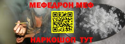 скорость Ярцево