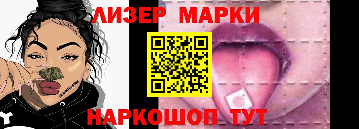 LSD-25 экстази ecstasy Тамбов