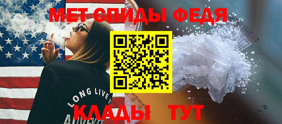 Тамбов  МЕТАМФЕТАМИН винт  Вход с VPN 